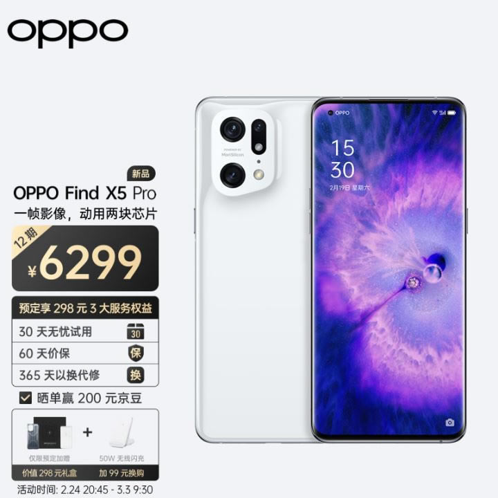 OPPOfindx5proԱiqoo8proĸֵ OPPOfindx5proԱiqoo8pro_ֻ_ֻѧԺ_վ