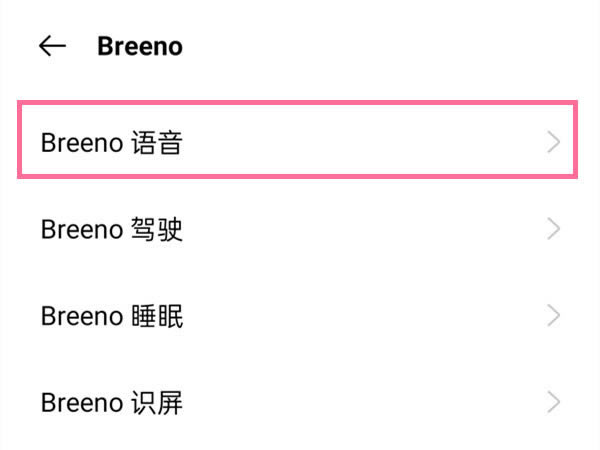 oppo手机怎么设置来电播报姓名? oppo手机打开来电播报姓名办法