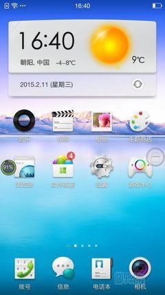 QQ图片20150211164306 QQ图片20150211164306
