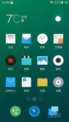 QQ图片20150211164128 QQ图片20150211164128