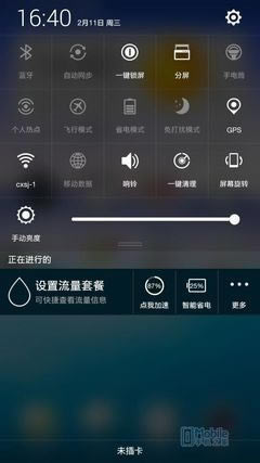 QQ图片20150211164304 QQ图片20150211164304