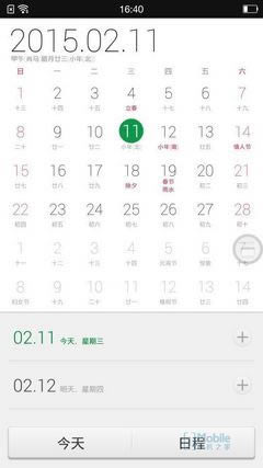 QQ图片20150211164311 QQ图片20150211164311