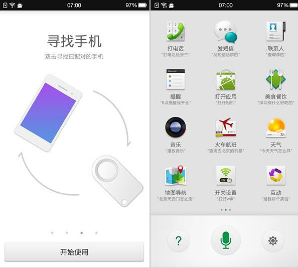 OPPO N3��ô����OPPO N3��ϸ����ͼ��_�ֻ�����_�ֻ�ѧԺ_��վ