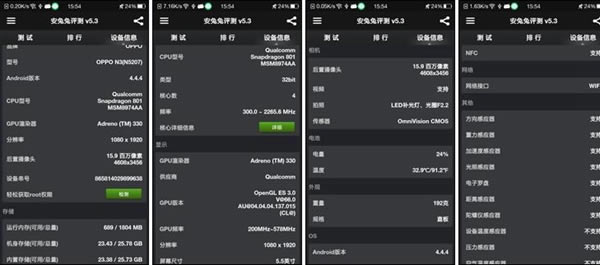 OPPO N3��ô����OPPO N3��ϸ����ͼ��_�ֻ�����_�ֻ�ѧԺ_��վ