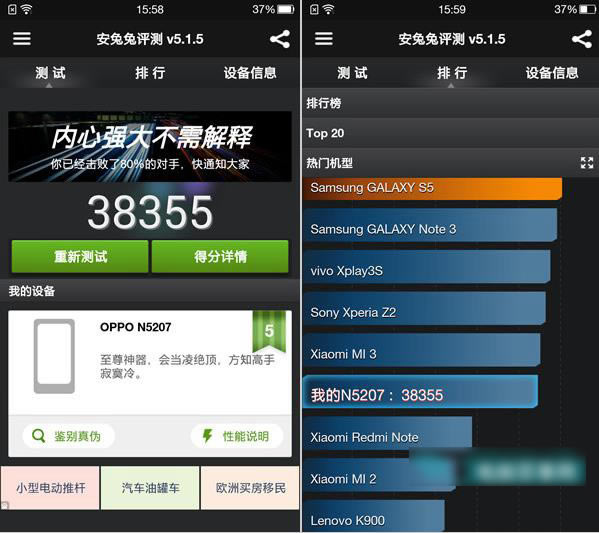 OPPO N3��ô����OPPO N3��ϸ����ͼ��_�ֻ�����_�ֻ�ѧԺ_��վ