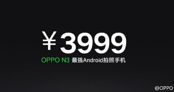 OPPO N3�������ۼ�3999Ԫ ֧��ָ��ʶ�� �綯��ת��ͷ_��׿�ֻ�_�ֻ�ѧԺ_��վ
