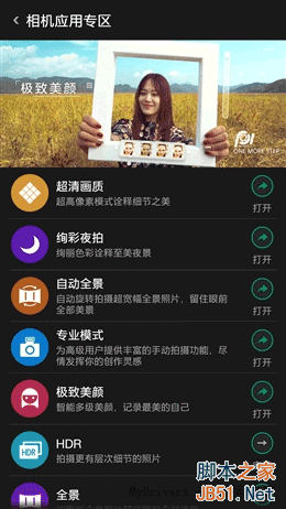 5V/5A������ٶ����죡OPPO N3ȫ������