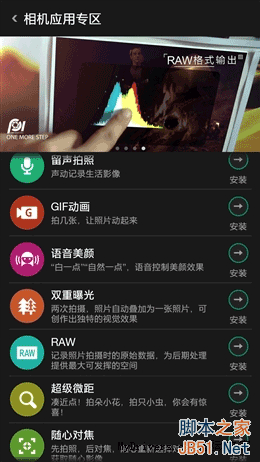 5V/5A������ٶ����죡OPPO N3ȫ������