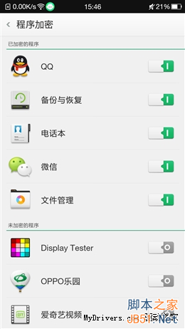 5V/5A������ٶ����죡OPPO N3ȫ������