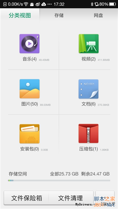 5V/5A������ٶ����죡OPPO N3ȫ������