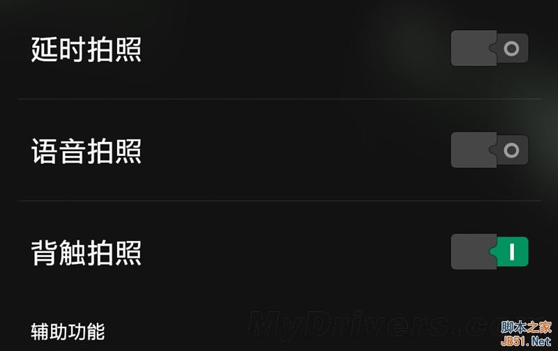 5V/5A������ٶ����죡OPPO N3ȫ������