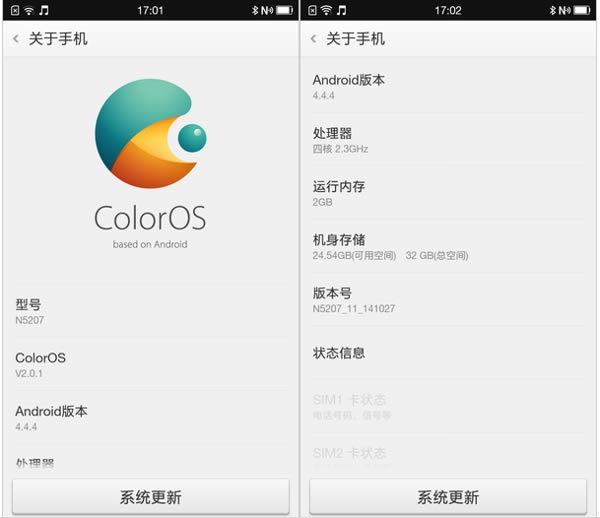 OPPO N3�콢�»���ô����OPPO N3������ͼ�Ľ���_�ֻ�����_�ֻ�ѧԺ_��վ