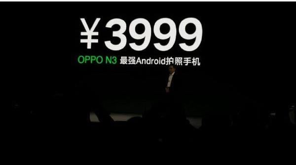 OPPO N3����Ǯ��OPPO N3������ֱ���۸񹫲�_��׿�ֻ�_�ֻ�ѧԺ_��վ