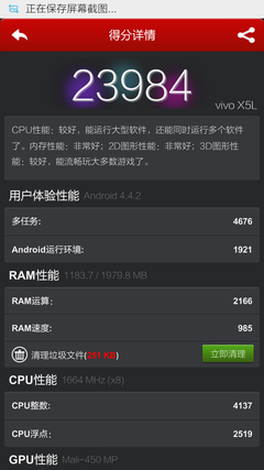 vivo x5�ֲܷ���