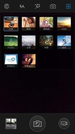 vivo x5���չ�������