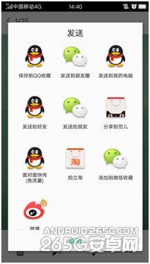 ��OPPO N3���ļ�¼�����ɳ�