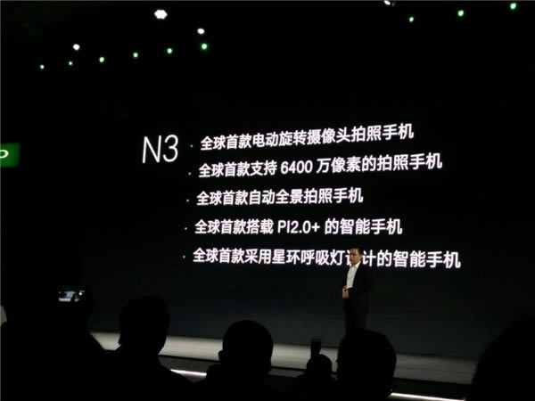 2014 OPPO N3�＾��Ʒ�������ֳ�ͼ��ֱ��_�ֻ���Ѷ_�ֻ�ѧԺ_��վ