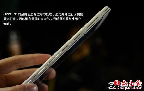 OPPO N1时尚细致机身设计