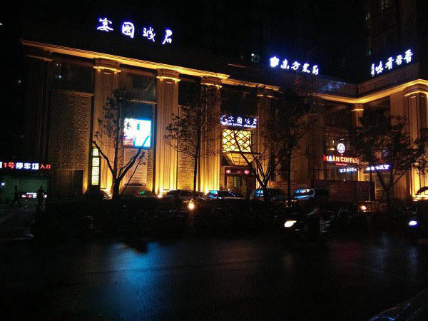 图为OPPO N1 mini夜间拍照样张