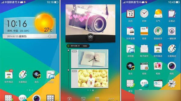 OPPO N1 mini手机怎么样 OPPO N1 mini详细评测图解全方面_手机评测_手机学院_本站