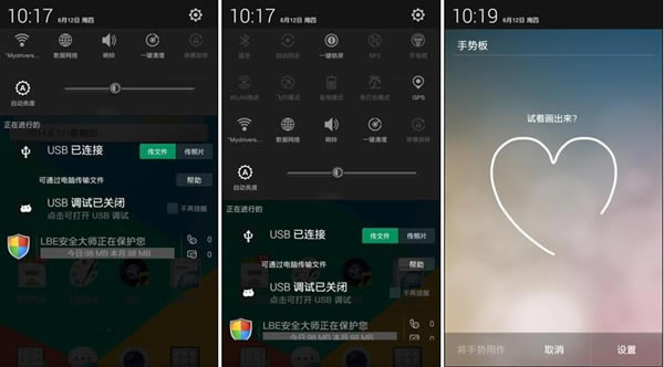 OPPO N1 mini手机怎么样 OPPO N1 mini详细评测图解全方面_手机评测_手机学院_本站