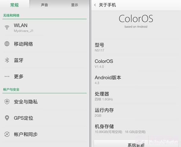 OPPO N1 mini手机怎么样 OPPO N1 mini详细评测图解全方面_手机评测_手机学院_本站