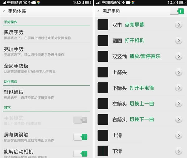 OPPO N1 mini手机怎么样 OPPO N1 mini详细评测图解全方面_手机评测_手机学院_本站