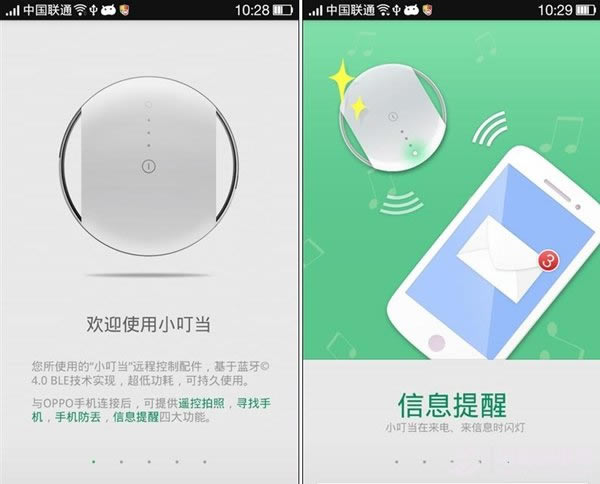 OPPO N1 mini手机怎么样 OPPO N1 mini详细评测图解全方面_手机评测_手机学院_本站
