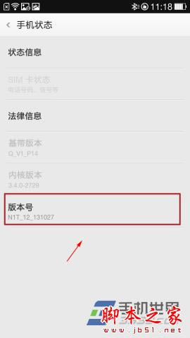 OPPO N1������ѡ������ oppo n1��usb�����ڿ�����ѡ����_��׿�ֻ�_�ֻ�ѧԺ_��վ