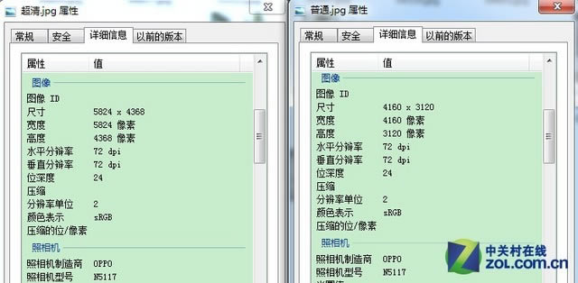 ��ת4G����һ�� OPPO N1 mini�������� 