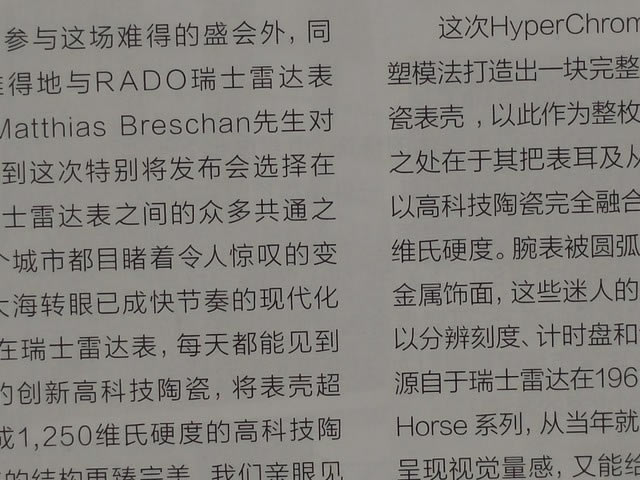 ��ת4G����һ�� OPPO N1 mini�������� 