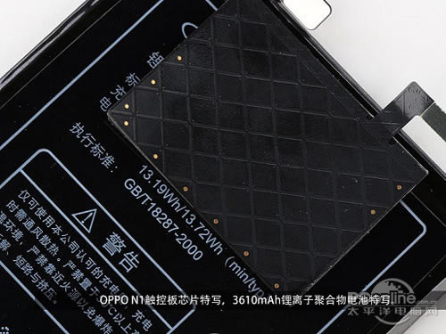 OPPO N1背部触控板特写 OPPO N1背部触控板特写