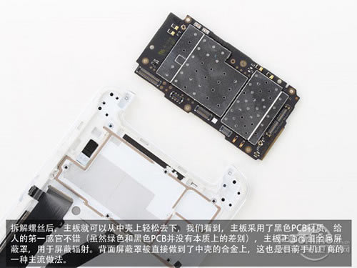 OPPO N1主板拆解图 OPPO N1主板拆解图