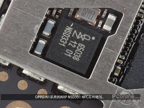 采用的NXP NSD331 NFC芯片 采用的NXP NSD331 NFC芯片