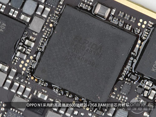 采用的高通600处理器 2GB RAM封装芯片 采用的高通600处理器 2GB RAM封装芯片