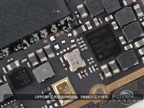 采用的高通PM8018、PM8821芯片 采用的高通PM8018、PM8821芯片