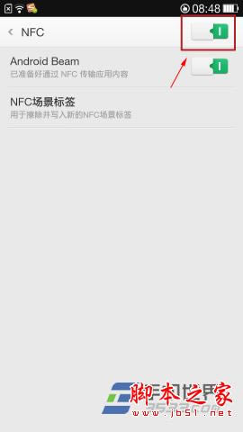 OPPO N1手机中的NFC功能使用方法图文介绍_安卓手机_手机学院_本站