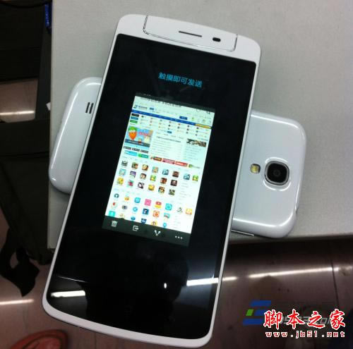 OPPO N1手机中的NFC技巧使用办法图文介绍