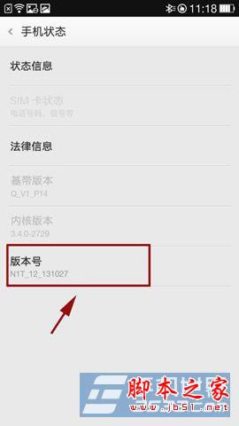 OPPO N1怎么连接电脑?oppo n1连不上电脑什么原因_安卓手机_手机学院_本站