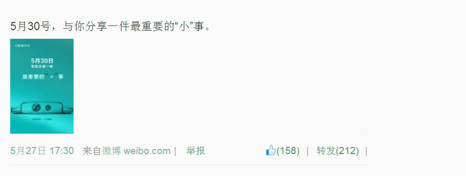 OPPO N1 Mini上市时间介绍 OPPO N1 Mini啥时间上市?_手机资讯