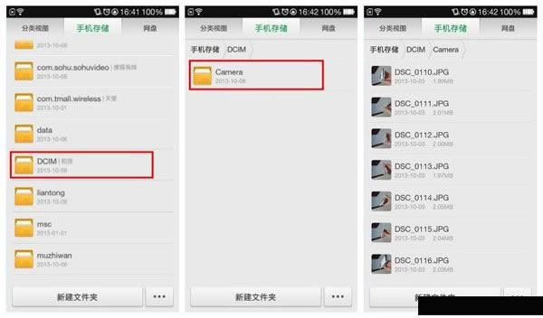 oppo n1手机怎么截屏 OPPO N1截屏图片保存在哪个文件夹内_安卓手机_手机学院_本站