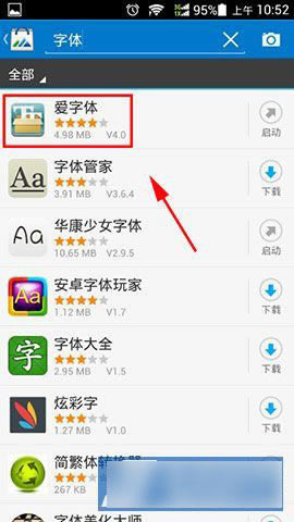 OPPO N1 Mini�ֻ�����޸�ϵͳĬ������_��׿�ֻ�_�ֻ�ѧԺ_��վ