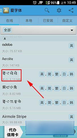 OPPO N1 Mini�ֻ�����޸�ϵͳĬ������_��׿�ֻ�_�ֻ�ѧԺ_��վ