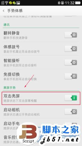 OPPO N1�ֻ���������ٽ������ѷ���ͼ�Ľ���_��׿�ֻ�_�ֻ�ѧԺ_��վ
