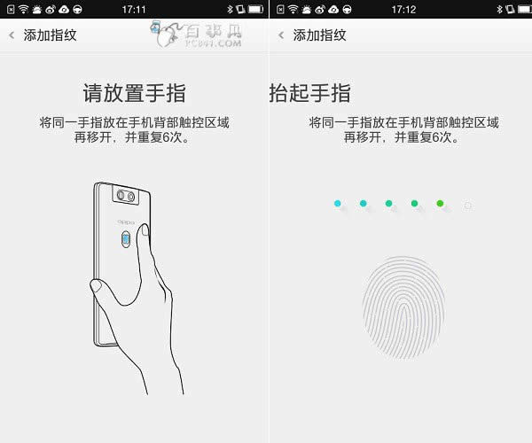 OPPO N3指纹解锁怎么用_手机技巧