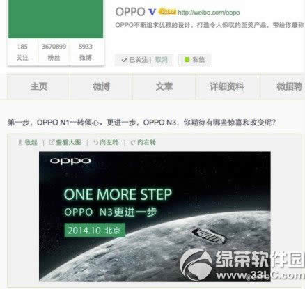 oppo N3电动旋转摄像头怎么用？_手机技巧