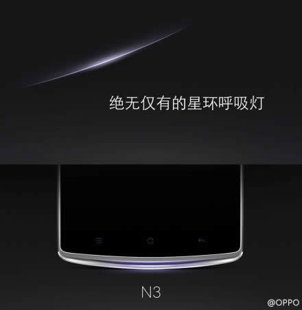 oppo N3星环呼吸灯好吗用？_手机技巧