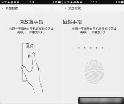 oppo n3指纹解锁使用办法_手机技巧