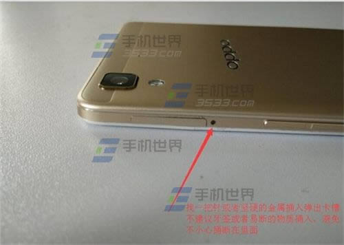 OPPO R7ôװSIM_׿ָ