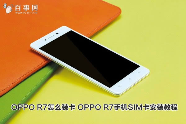 OPPO R7Plus״̬ʾQQ